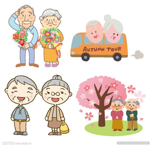 老夫老妻设计图