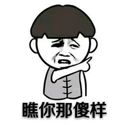 开心笑话昨天住院,同病房里有一个被包扎的像个粽子一样的病友