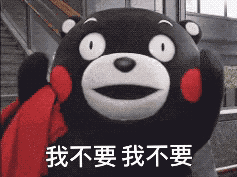 哈哈大笑表情包动图男朋友
