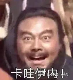 杰哥表情包让我康康记仇