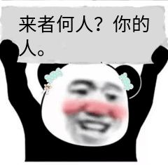 土味情话