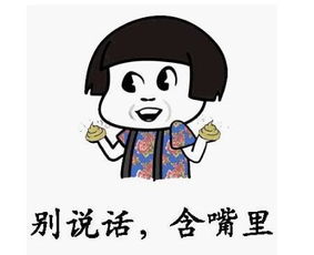 幽默段子叔叔花了70万现金,娶了一个刚毕业的大学生