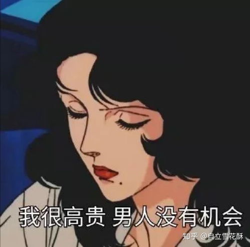 如何看待绿茶行为