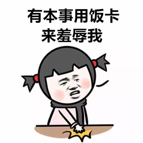 新生来了呐,你要的精选师大表情包