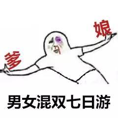 今天生活的重心就是,等放假