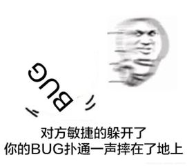 程序员斗图专用表情包,做技术群里最靓的仔