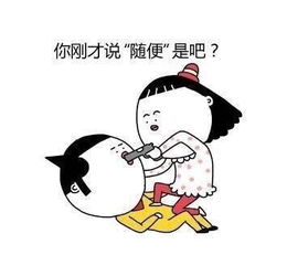 考验男友情商,当女朋友问你,她是不是胖了,这是一道送命题