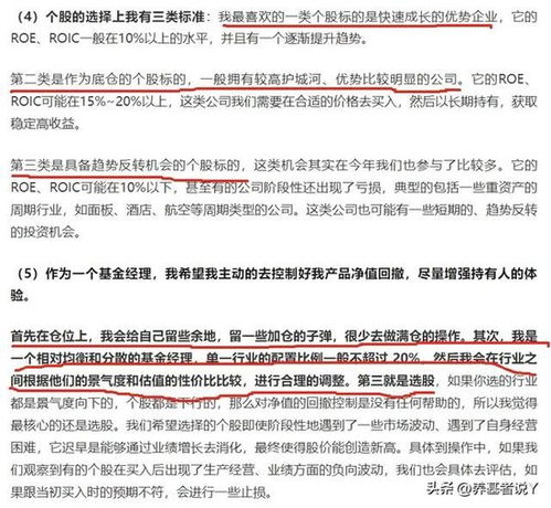 南方基金卢玉珊低回撤女神,实力还是运气