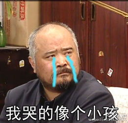 颜丑还要互相伤害表情包界的宿命之战