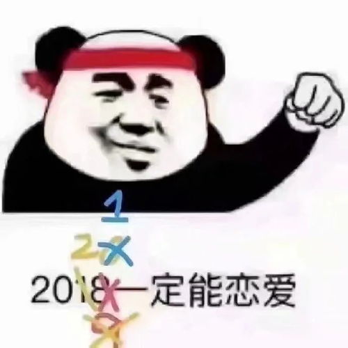 不如不遇倾城色表情包腾讯新闻