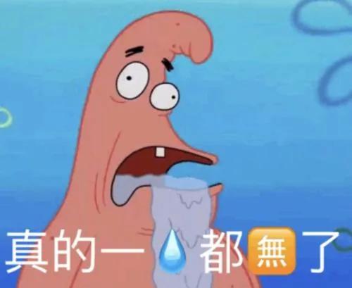 十年脑淤血嘴哥上篮绝杀勇士
