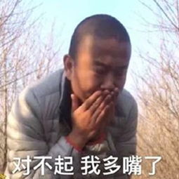 千万别让女友看到这套表情包,不然就等着被刀逼着秀恩爱吧