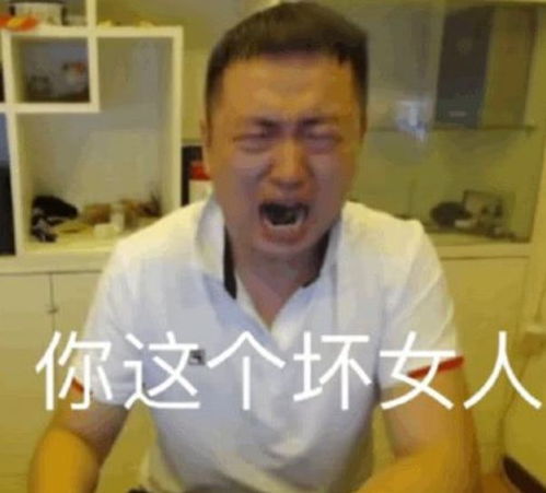 呆妹又来找虐了网友这么好看打一拳应该能哭很久吧
