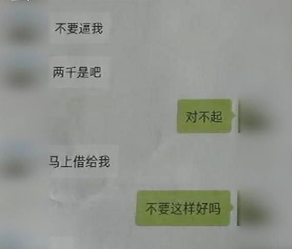 40岁女子冒充22岁姑娘,骗婚骗彩礼,被抓后其丈夫却说不知道