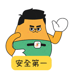 这套专属于攀电人的表情包,你一定要有