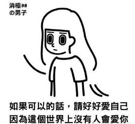 消极男子奶茶表情包大全台湾负能量奶茶表情包完整版高清无水印版腾牛下载