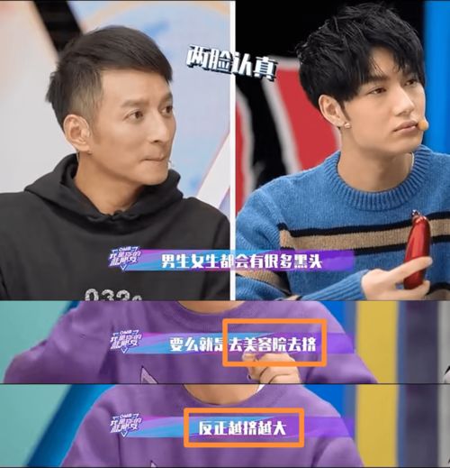张韶涵没骗我简单一敷鼻子干净秃了