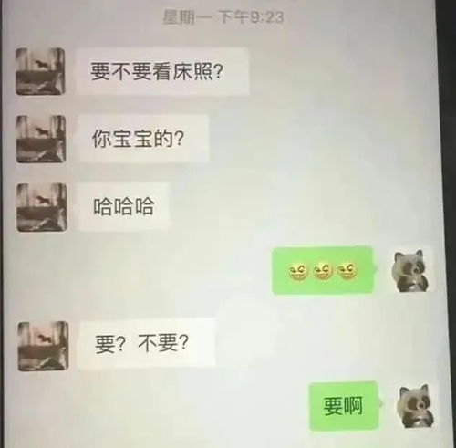 90后男公务员出轨50岁女领导劲爆聊天记录曝光三观尽毁