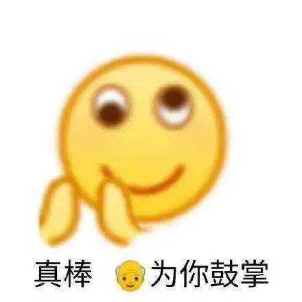 沙雕表情包丨我偏要杠