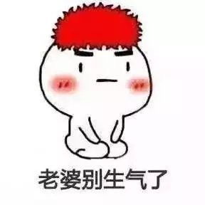 跪下唱征服的表情包表情