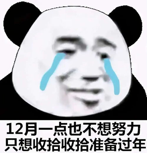 表情包求你了,和我打游戏好不好