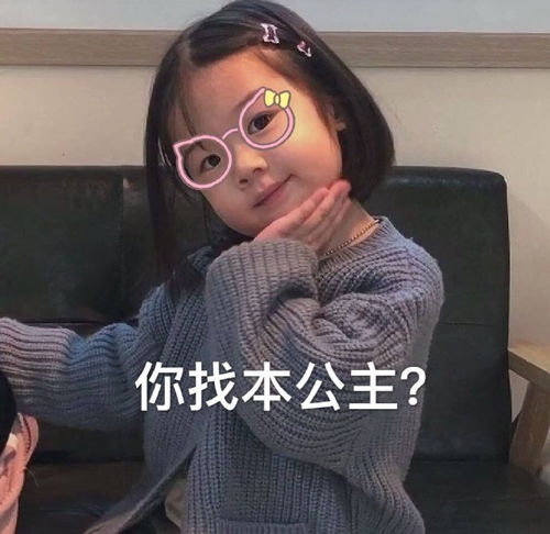 萌娃斗图表情包合集喝点奶茶冷静下
