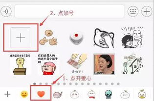 潮流表情包2016.12.21一根毛