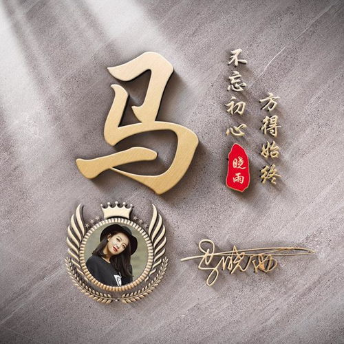 以你的姓氏做微信头像,3d精品立体大气签名头像,留下你的名字