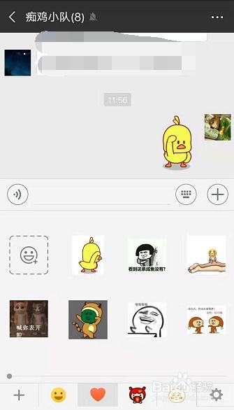 抖音超火爆的小黄鸭表情包在哪儿找