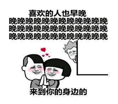 幽默笑话老婆是个短发,今儿结婚为了配好看的头纱就戴了假发