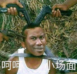 同在地球脱单从来不容易轻松一刻2月12日晚间版