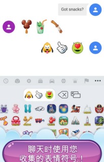 表情包战争内置功能菜单公主