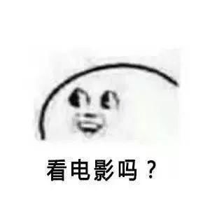 移通之声光影絮语电台第二期一起听电影吧