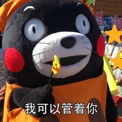 表情包我的快递被火烧了么