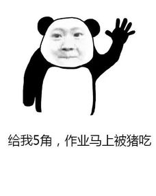 表情包丨上班狗疲惫的目光