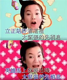 大小s范晓萱阿雅不油腻中年女孩