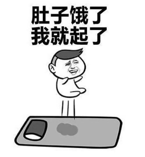这是一份早起专用表情包