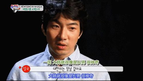表情包男孩民国爸爸宋一国妻子光是生产已经尽了一半的责任,剩下的都是我的责任