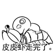 皮皮虾很忙,新航母要被玩坏了