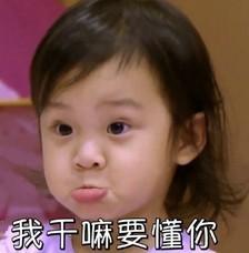 甜馨和奥莉一个静一个动你更喜欢谁