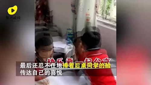 笑掉大牙男孩得知考99分笑成表情包,网友看完忍俊不禁