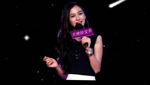 杨颖angelababy的表情包眼药水