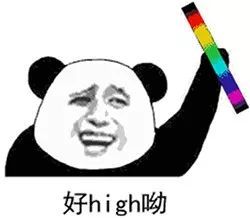 兄贵表情包到哪里找加班