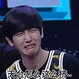 罗翔励志表情包做题