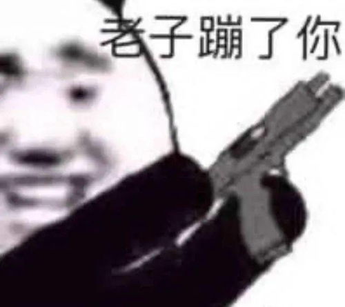 熊猫头表情包i嘤嘤嘤姐姐好聪明