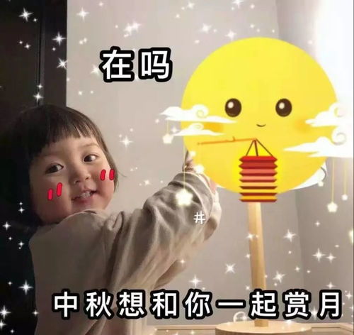 晒月亮比赛又开始了,听说今年的冠军已经被内定网友心服口服