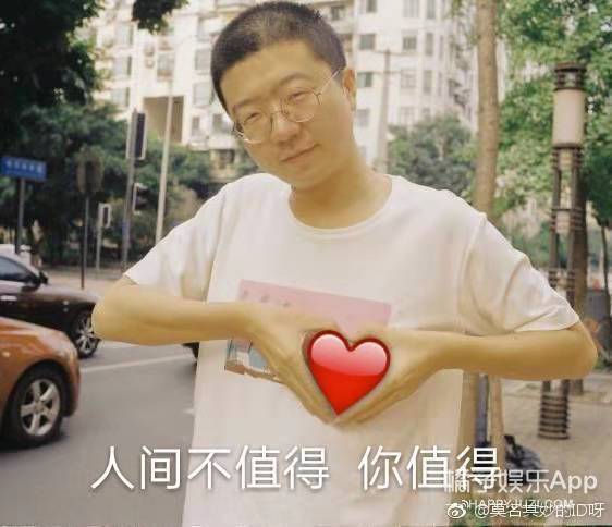 李诞竟然已经结婚了