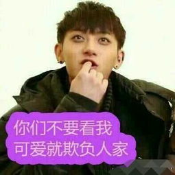黄子韬近照曝光频频躲避粉丝追赶像电视剧剧情这货也太逗了