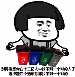 表情包丨我二十岁,我好累