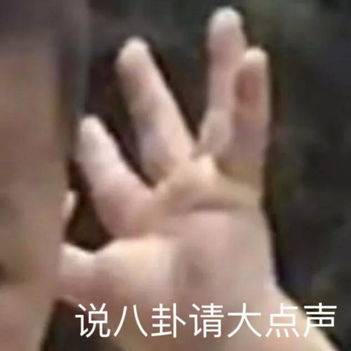 爸妈不听八卦是不可能的,这辈子都不可能的